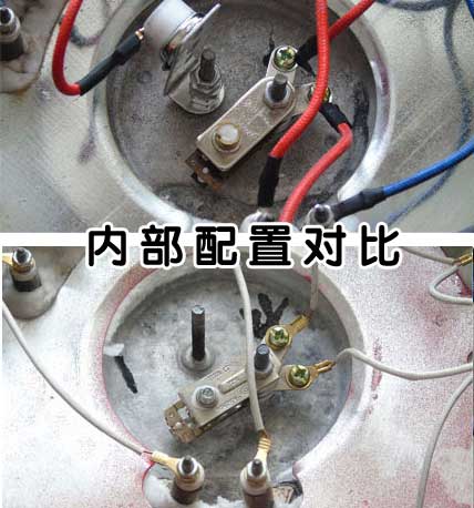 電熱鍋加熱盤