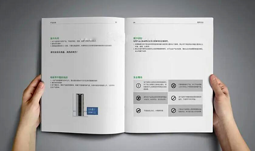 電熱鍋使用說明書