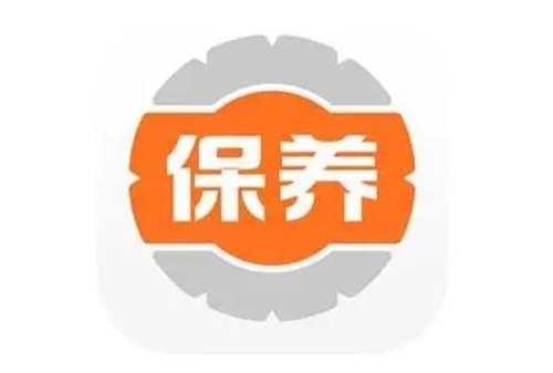 定期保養(yǎng)