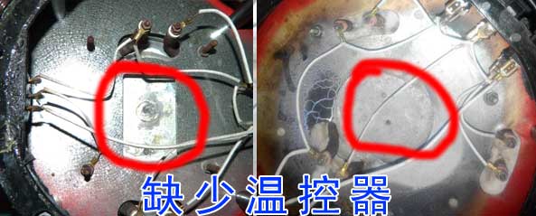 劣質(zhì)電熱鍋