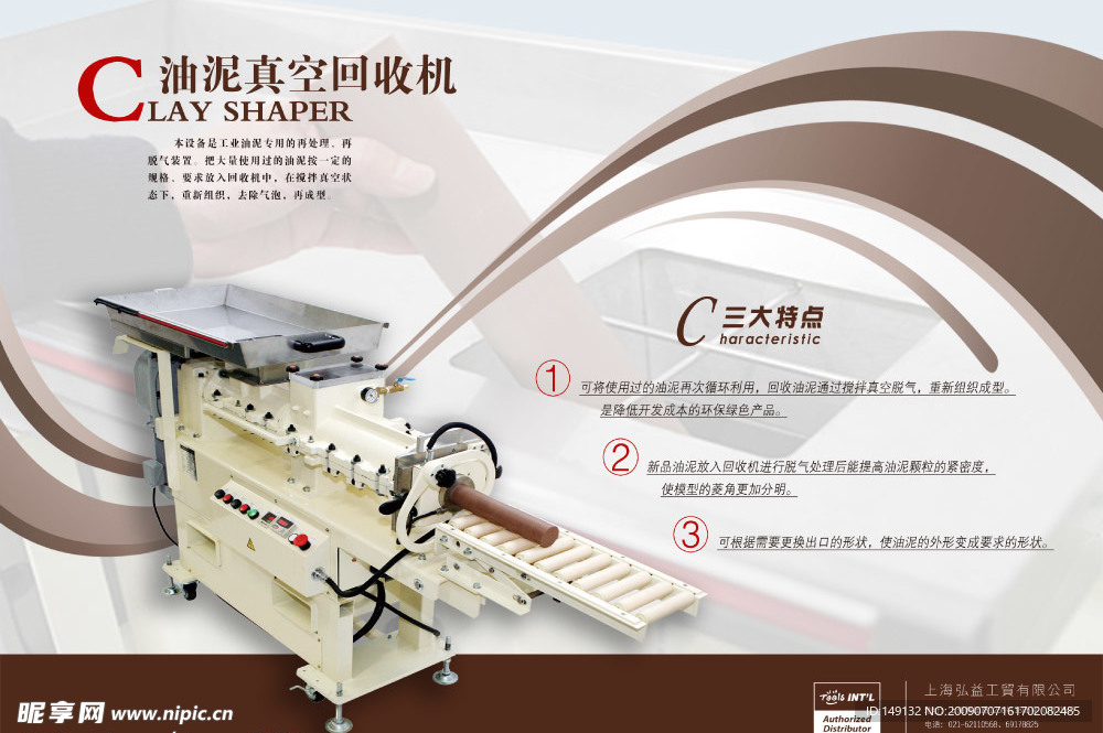 產(chǎn)品單頁與DM宣傳單設(shè)計指南 提升廣告影響力的視覺秘籍