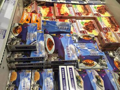 希華大家庭食品銷售會議 共商銷售策略，攜手開創佳績