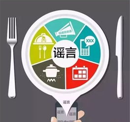 謠言背后，美業人應如何反思與革新