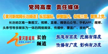 長(zhǎng)治市高新區(qū)食藥分局重拳出擊，嚴(yán)厲打擊保健食品會(huì)議營(yíng)銷亂象，規(guī)范食品銷售秩序